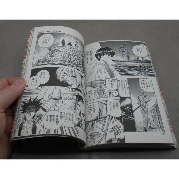 るろうに剣心 12 Rurouni Kenshin Vol 12 Japanese Manga by Nobuhiro Watsuki 1996 - Picture 6 of 8